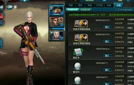 ��ս2016������