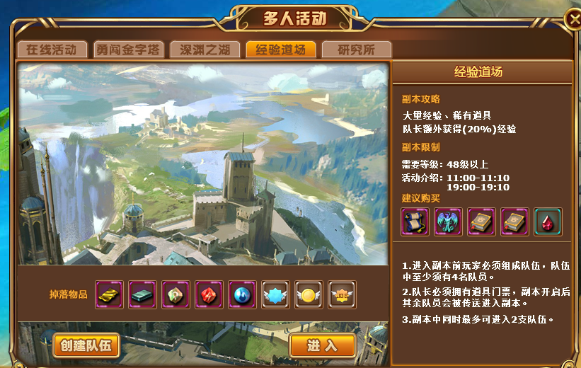 �ɾ�����װ��ǿ�����ϻ�ȡ��ʽ