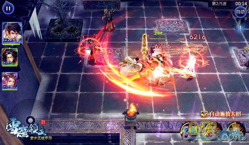 雪鹰领主戒指升级攻略