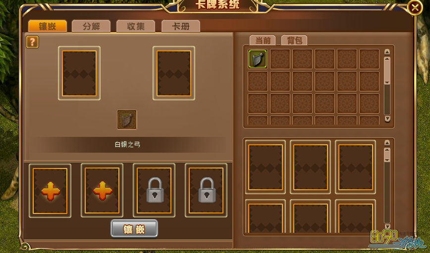 �ɾ�������Ƕ��Ƭ����