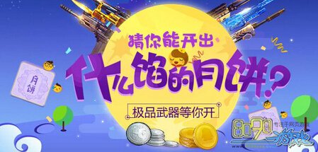 ��սapp�±���л��ô�μ�