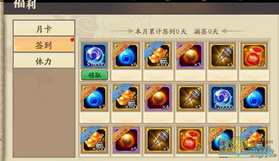 蜀山战纪手游基础宝石获取途径有哪些