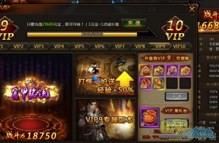 ���꽭��V9ս��1160w��ô��