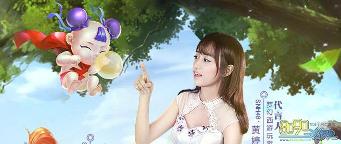 梦幻西游手游秘境降妖特殊事件怎么解锁 