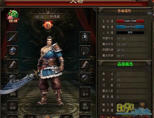 秀丽江山官阶属性加成