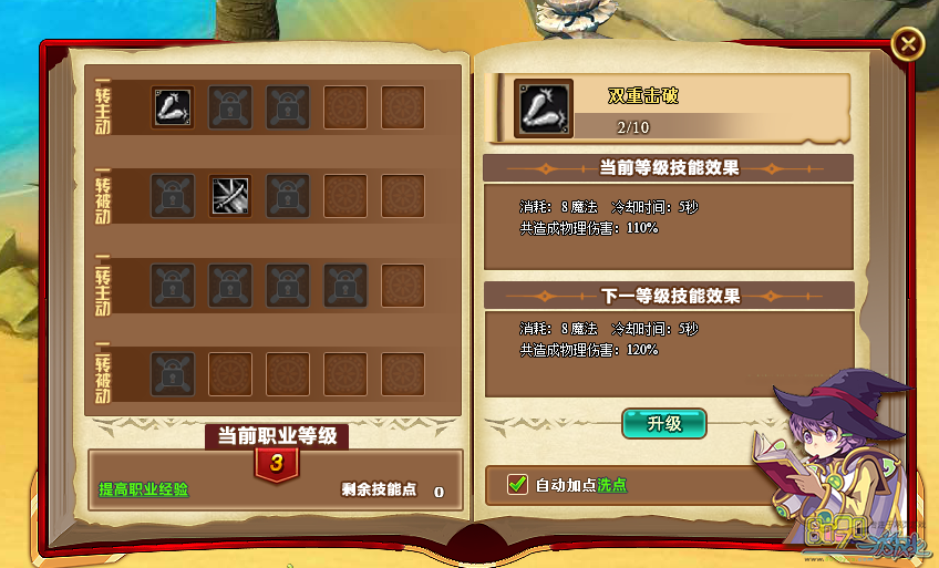 �ɾ����㼼��ϵͳ����