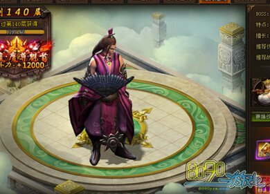 ��ʱװ����������ô��