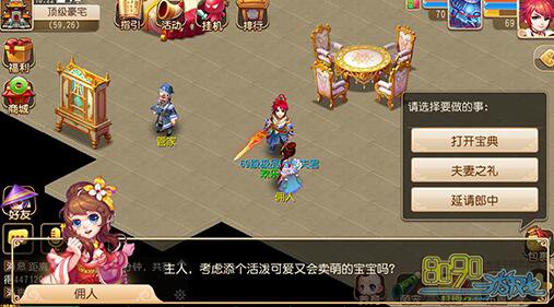 �λ�������������ϵͳ��ô�����һ��̥�� 