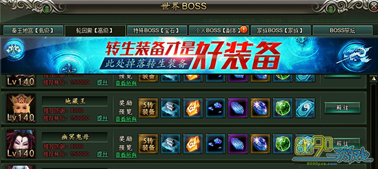 ��ΰ������BOSS��ô��