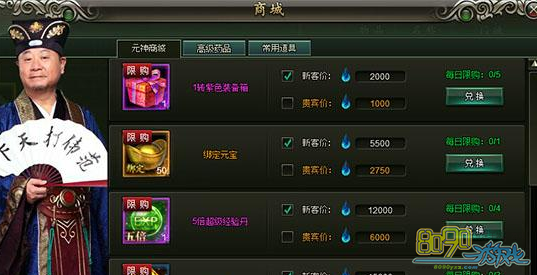 ��ΰ������Ԫ���̵���ʲô��