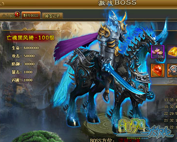 ������ǿBOSS���ĸ�