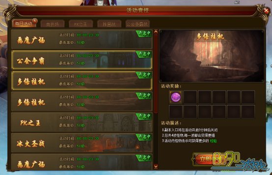 ����֮ŭ�౶�һ��