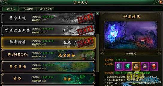 雪鹰领主血脉系统玩法