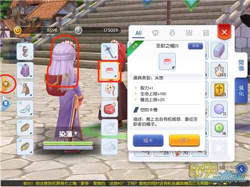 �ɾ�����ʱװ��ʾ