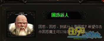 ���´�˵2����ħ���೤ʱ��ˢ��