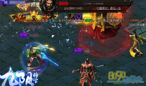 ������ѧBOSS����