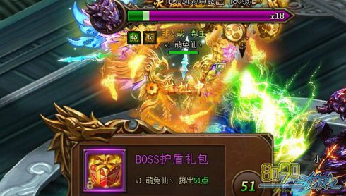 ���꽭����80��boss�ͼ�Ы��