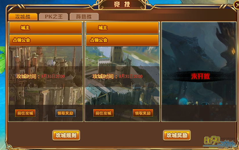 �ɾ����㹥��ս�淨