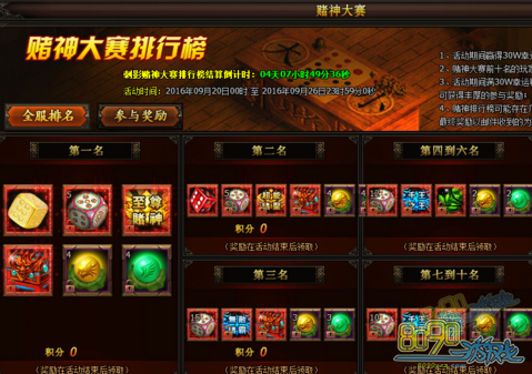 ��Ӱ�����������淨����