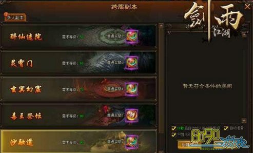 ���꽭���ɷ�װ��