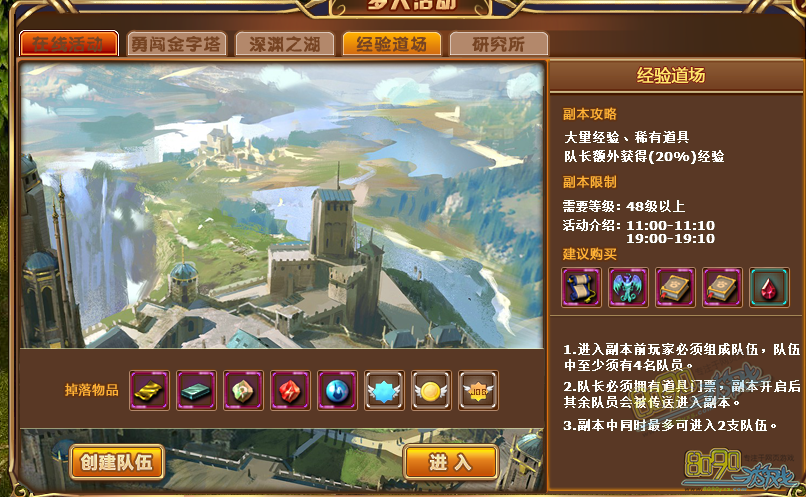 �ɾ����㾭������淨