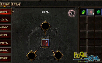 ŭ�������ʯ��ʲô��