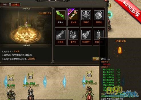 大圣法宝系统玩法介绍