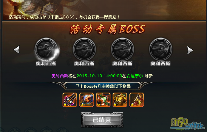 魔龙之戒最新活动