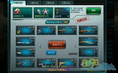 ��ս2���ٱ���