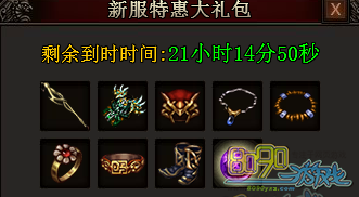 ������˵�ػ����