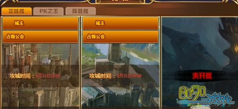 �ɾ����㹫�ṥ��ս�淨