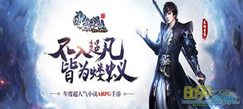 ѩӥ����ҩԡ�淨����