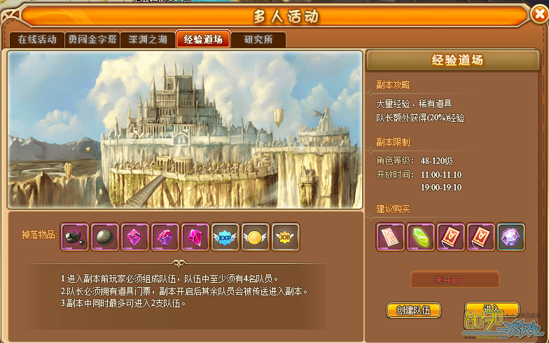 �ɾ�������˸���52�㹥��