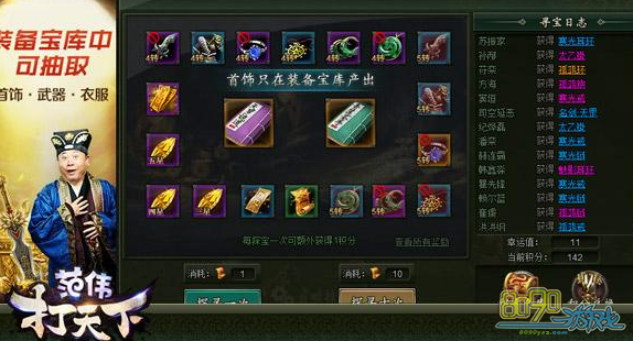 ��ΰ������̽����������ķ���