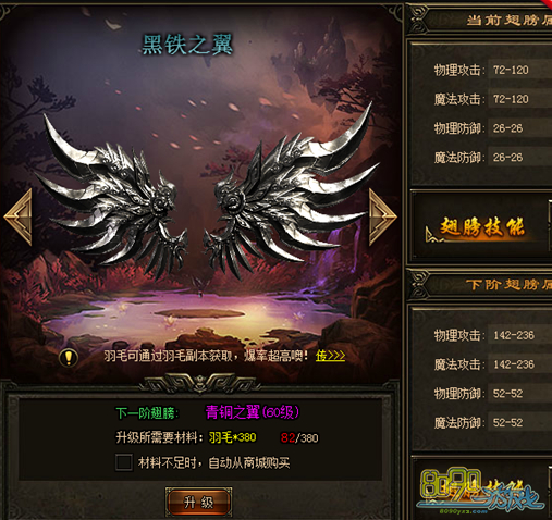 秀丽江山时装介绍