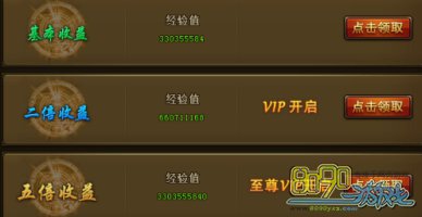 西游破坏神离线经验