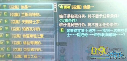 dnf����������ô��