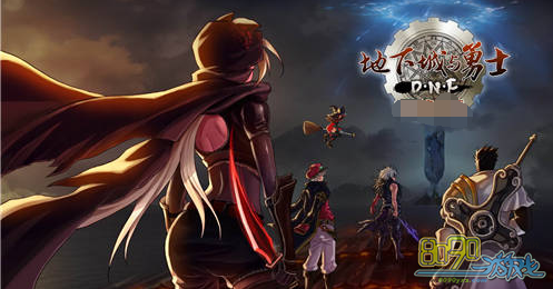 dnf厄运之城血蝎迪奥女王在哪