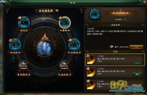 雪鹰领主秘技系统玩法攻略