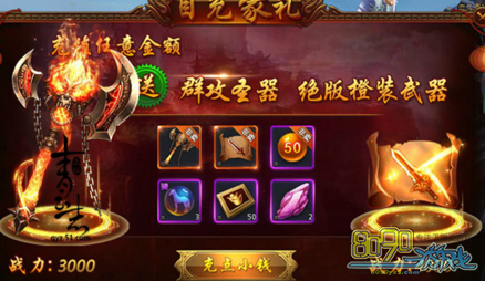 ����־��ѫϵͳ��ô��