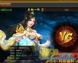 天问战纹石怎么得