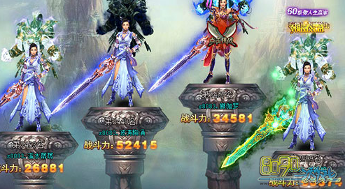 天问竞技场怎么玩