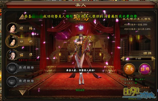 秀丽江山美人琥珀获取方法