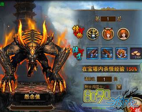 天问游戏打宝塔无法进入的原因