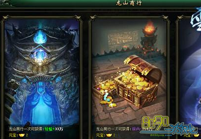 ѩӥ����Ѫ��ֵ��ȡ��ʽ