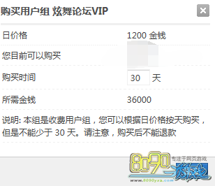 qq̳VIP