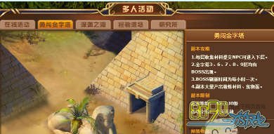 �ɾ������´���������ô�μ�