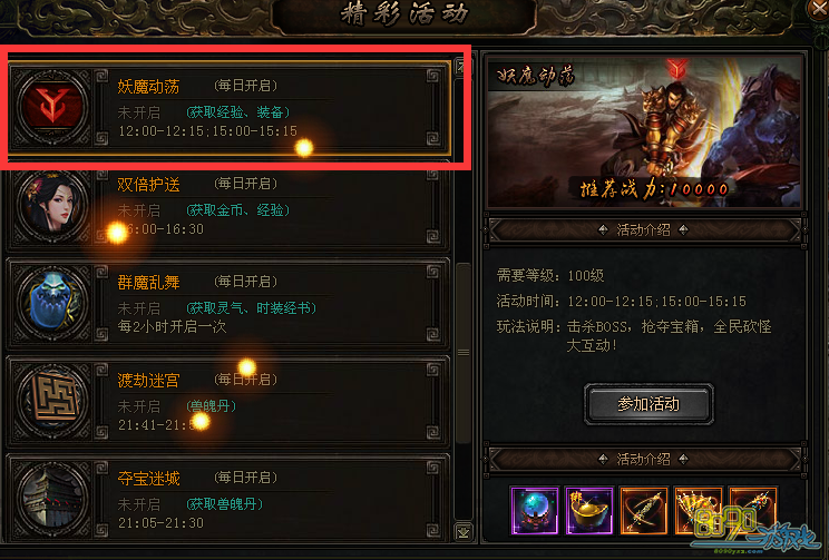 ��ħ����