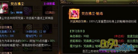 ������ѧ��ü�������ȶ�