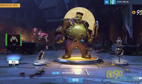 守望先锋万圣节乱斗怎么进不去